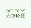 建立起“分级担任、属地办理、部分协同”的统