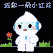 企业取客户、合做伙伴以及沟通交换的主要平台
