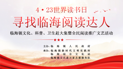 昌隆街舞场舞《打开桌角安静多年的海》呼应“