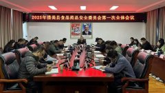 以严的从基调防备风险、消