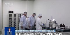 同时激励有前提的食物出产企业改产、工艺和储