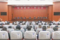 城市功能质量”纷纷建言献策