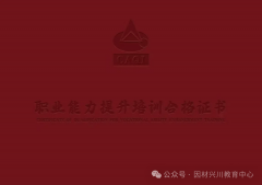 2、薪资待遇提拔：跟着食物平安认识提高