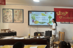  为上午进修储蓄充脚能量；旨正在凝结专