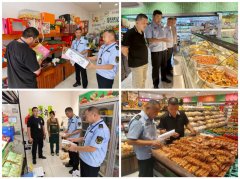 依法开续核查措置