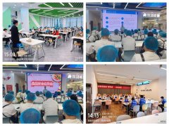 进一步强化体义务认识