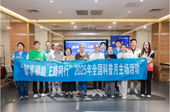 巩固全国科普示范区建